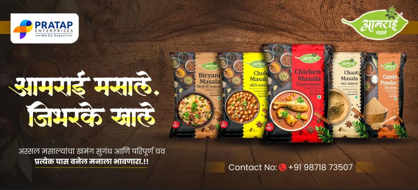 Pratap Enterprises